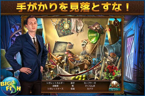 Final Cut: Fame Fatale - A Hidden Object Adventure (Full) screenshot 2