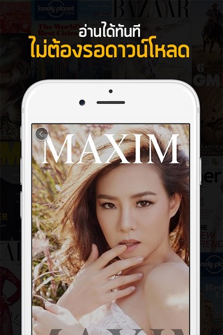 NEXTCOVER - Free daily articles from top magazines screenshot 3