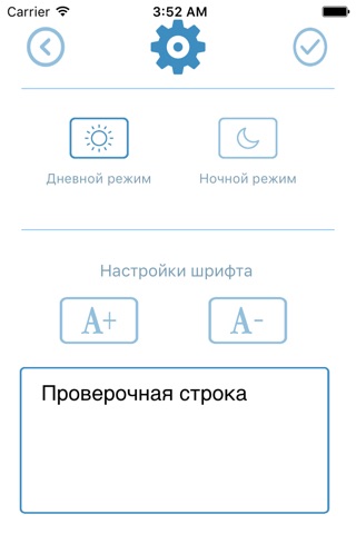 Нацiональна Полiцiя. Закон України. screenshot 4