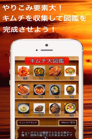 とらべるはんぐる！楽しく学べる韓国語、旅行会話アプリ screenshot 3