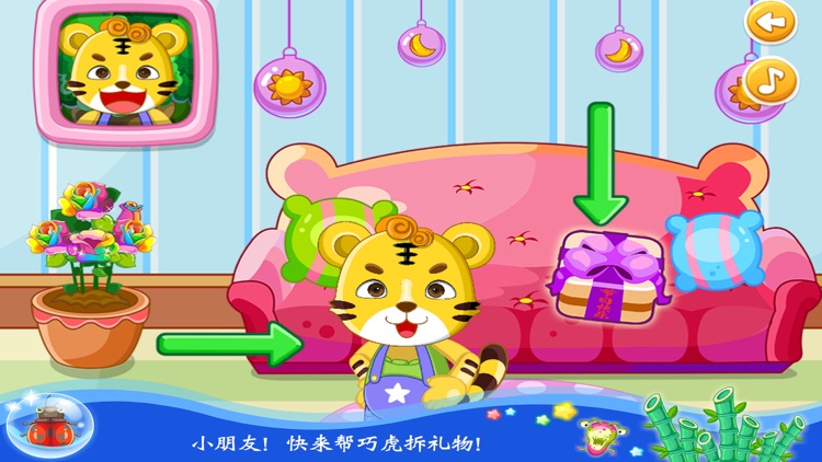 巧虎兄弟眼科小医生 早教 儿童游戏