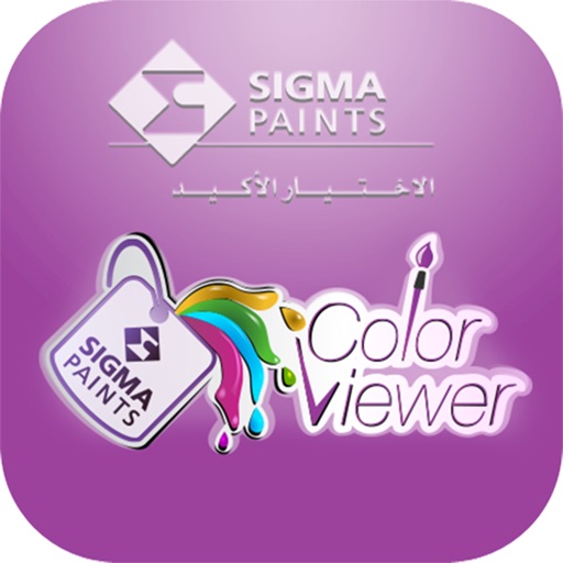 Sigma Color Viewer