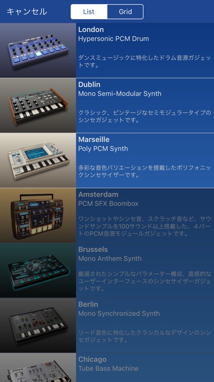 KORG Gadget Le screenshot-3