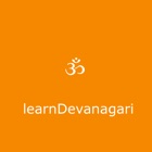 learnDevanagari