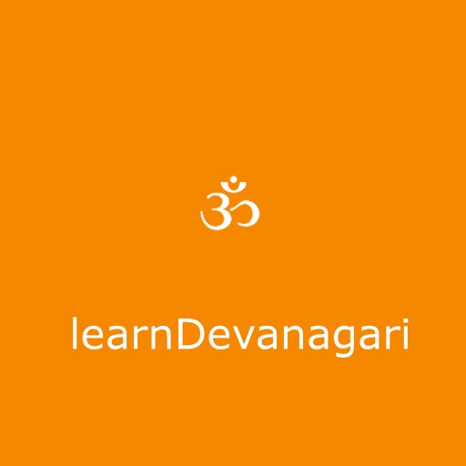learnDevanagari iOS App