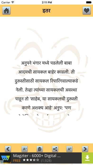 How to cancel & delete Marathi Jokes from iphone & ipad 2