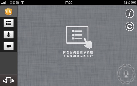 V-AUTO 中国 screenshot 2