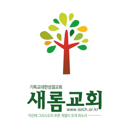 익산새롬교회 icon