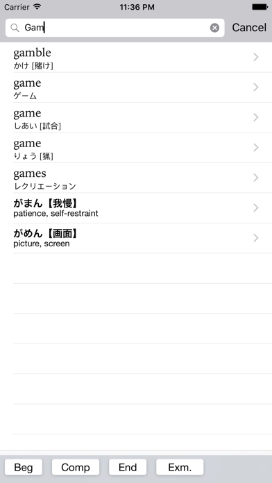 How to cancel & delete Japanese Sensei Deluxe from iphone & ipad 4