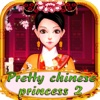 pretty chinese princess 2 ^v^