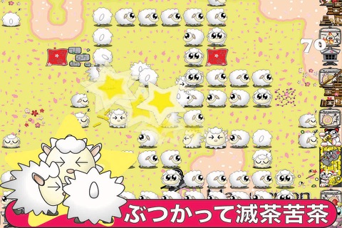 Sheepo Snake - Gathering Sheep screenshot 4