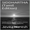 Siddhartha Novel free - Tamil