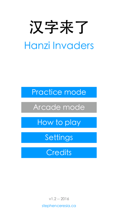 Hanzi Invaders: Learn to read and write Chinese characters screenshot 4