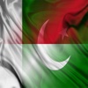 پاکستان انڈونیشیا جملے اردو انڈونیشی اورحدیں آڈیو