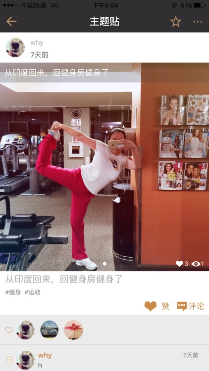 云公务 screenshot-3