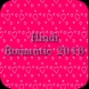 Hindi Romantic 2016