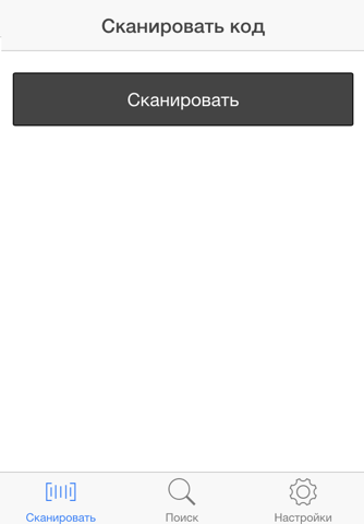 Валидатор passbook.su screenshot 3