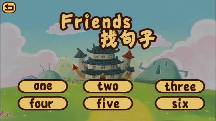 找句子 screenshot-4