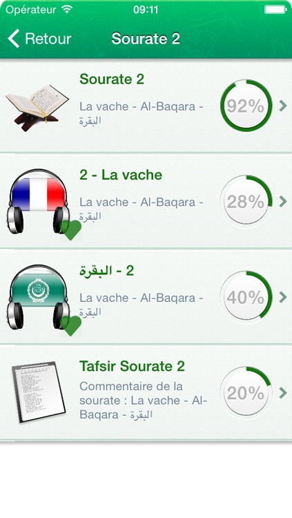 Coran Tajwid et Tafsir Audio mp3 en Français, en Arabe et en Transcription Phonétique - القران الكريم تجويد