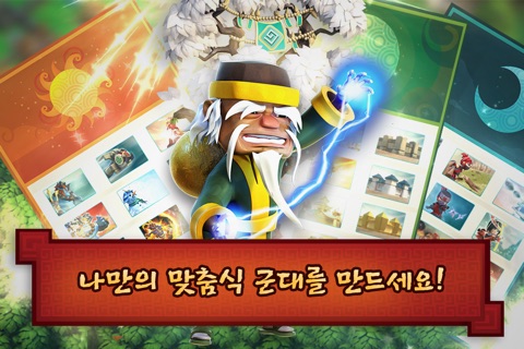 Samurai Siege: Alliance Wars screenshot 4