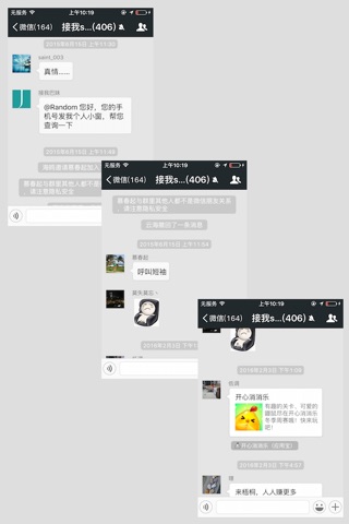 截图拼接专业版－无缝拼接手机截图得到长图 screenshot 4