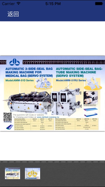 DAH BAH screenshot-3