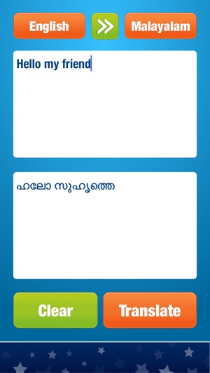 English-Malayalam Dictionary and Translator - Malayalam Engl(圖1)-速報App