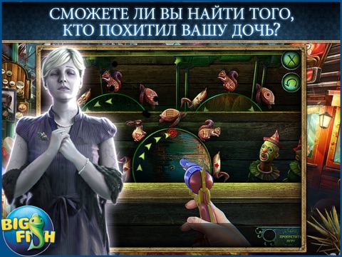 Phantasmat: The Endless Night HD - A Mystery Hidden Object Game (Full) screenshot 3