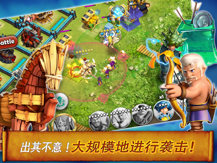 英雄天空 史诗公会战