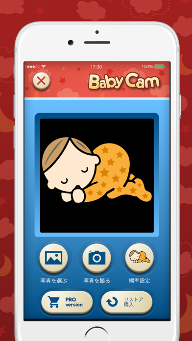 Baby Camのおすすめ画像4