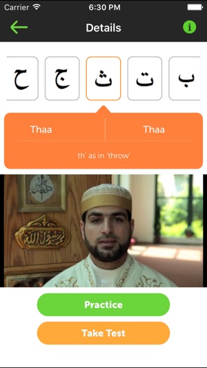 Easy Quran - Perfect your Quran Reading & Pronounciation(圖2)-速報App