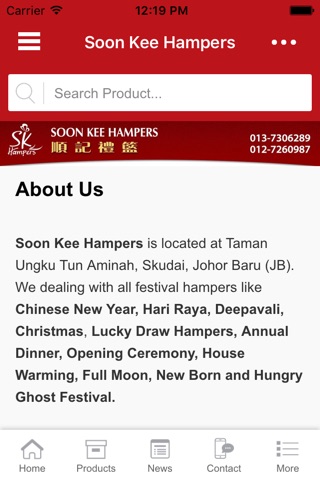 SKHampers screenshot 3