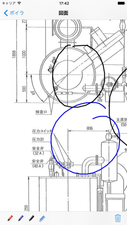 fMaintainer  -点検や保守などの作業を記録し報告書を作成する作業記録管理アプリ- screenshot-3