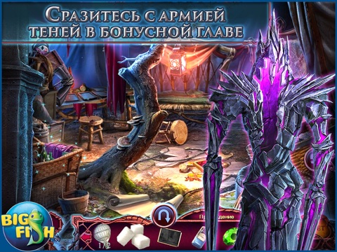 Скриншот из League of Light: Silent Mountain - A Hidden Object Mystery (Full)