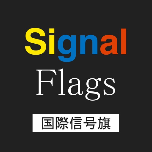 Signal Flags Quiz iOS App