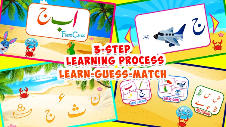 urdu flash cards kids learning early learning game for toddler by