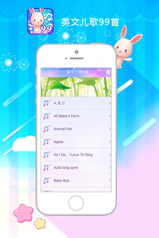 英文儿歌经典99 screenshot 2