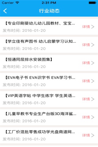 昆明驾培 screenshot 4