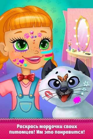 Скриншот из Face Paint Party - Kids Coloring Fun