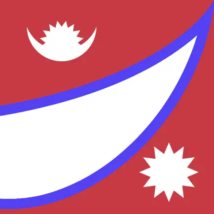 Nepali Pride - Birth Place of Buddha Читы