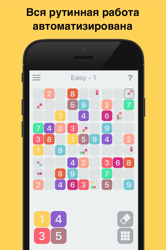 Sudoku Numbers screenshot 2