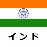 インド旅行ガイドTristansoft