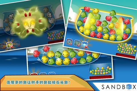 Fish Off - Multiplayer Battle screenshot 3
