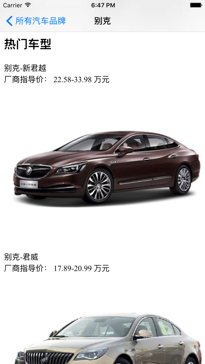 汽车世界 - 世界名车大全