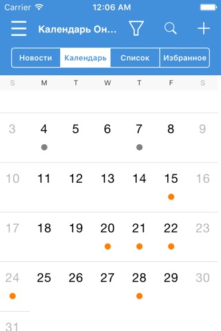 Календарь Онколога screenshot 3