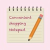 Convenient shopping Notepad