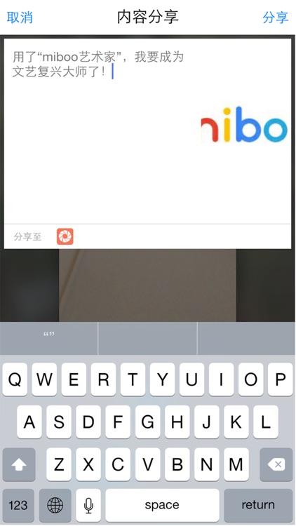 miboo绘画 screenshot-4