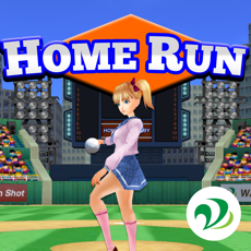 Activities of Home Run X 3D - Baseball Batting Game