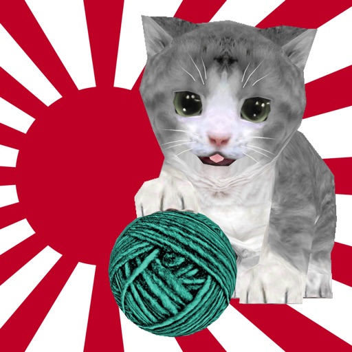 EP Sokoban Cat Adventures Icon
