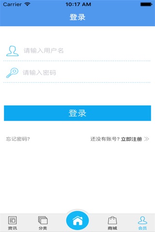 河北餐饮平台 screenshot 4